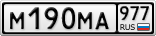 М190МА977