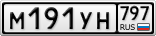 М191УН797