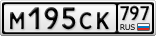 М195СК797