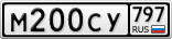 М200СУ797