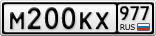 М200КХ977