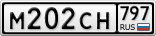 М202СН797