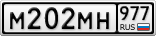 М202МН977