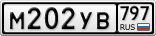 М202УВ797