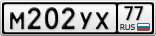 М202УХ77