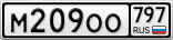 М209ОО797