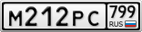 М212РС799