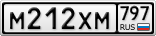 М212ХМ797