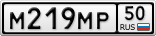 М219МР50