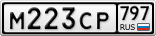 М223СР797