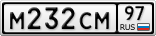 М232СМ97