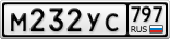 М232УС797