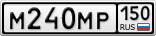 М240МР150