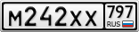 М242ХХ797