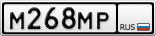 М268МР