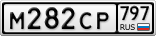 М282СР797
