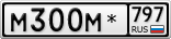 М300М*797