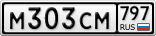 М303СМ797