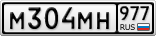 М304МН977