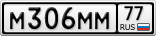 М306ММ77