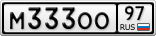 М333ОО97