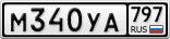 М340УА797