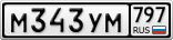 М343УМ797