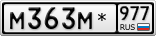 М363М*977