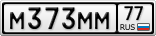 М373ММ77