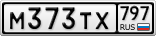 М373ТХ797