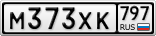 М373ХК797