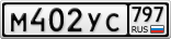 М402УС797