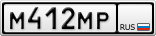 М412МР