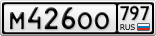 М426ОО797