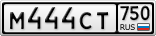 М444СТ750