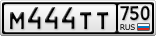 М444ТТ750