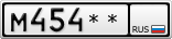 М454**