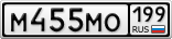 М455МО199