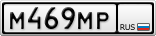 М469МР