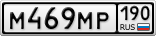М469МР190