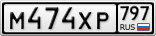 М474ХР797