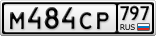 М484СР797