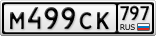 М499СК797