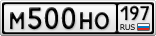 М500НО197