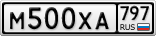 М500ХА797