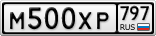 М500ХР797