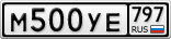 М500УЕ797