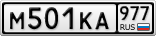 М501КА977