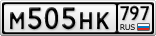 М505НК797