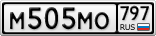 М505МО797